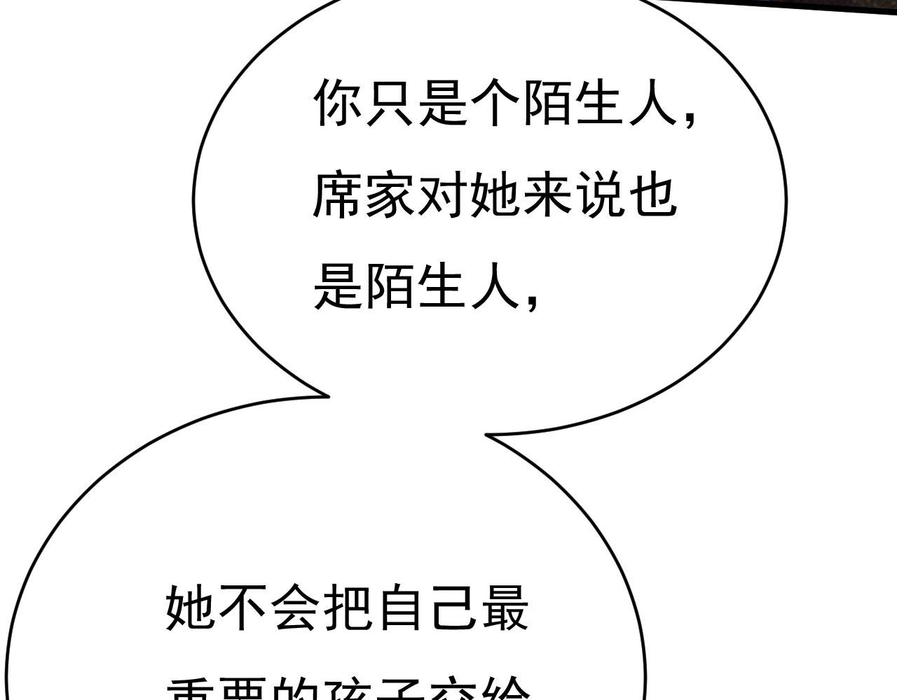 第491话 我亲自去见她89