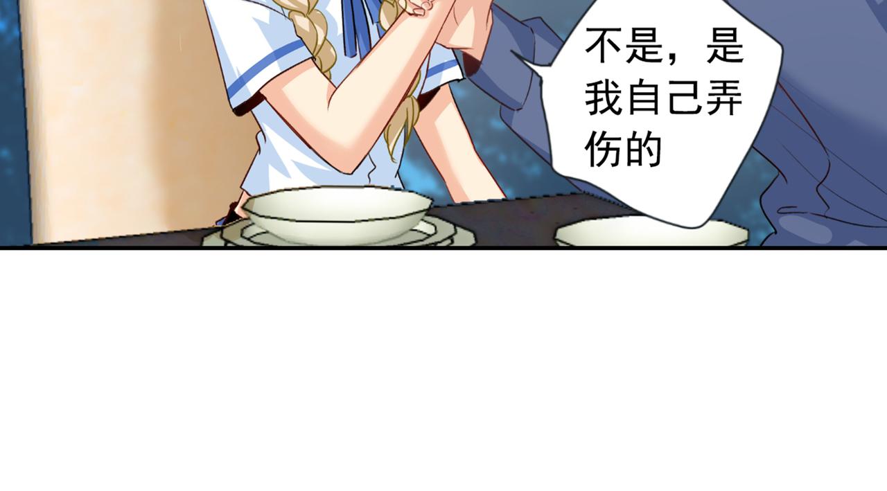 第138话 他真是一纯变态36