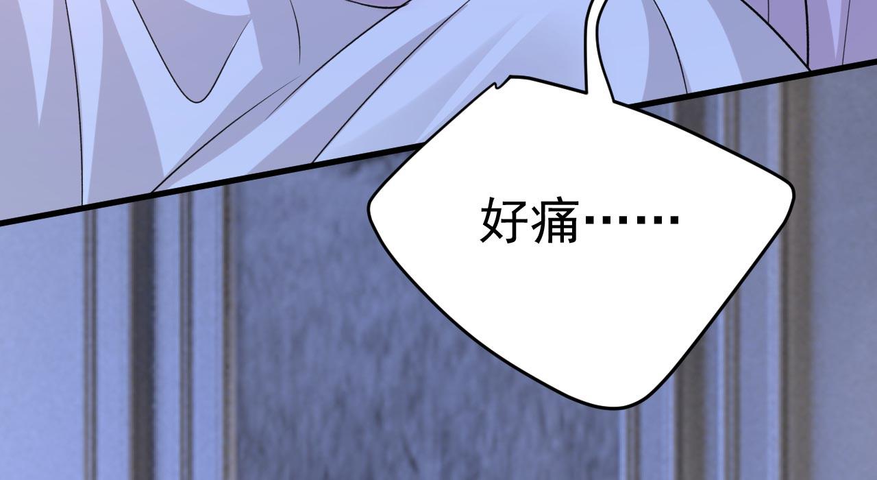 第484话 我好痛！75