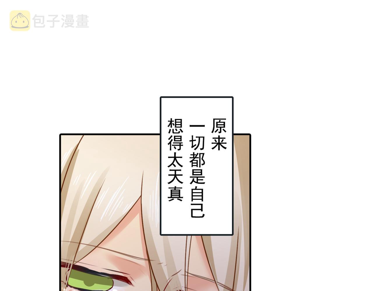 第17话 我的努力到此爲止5