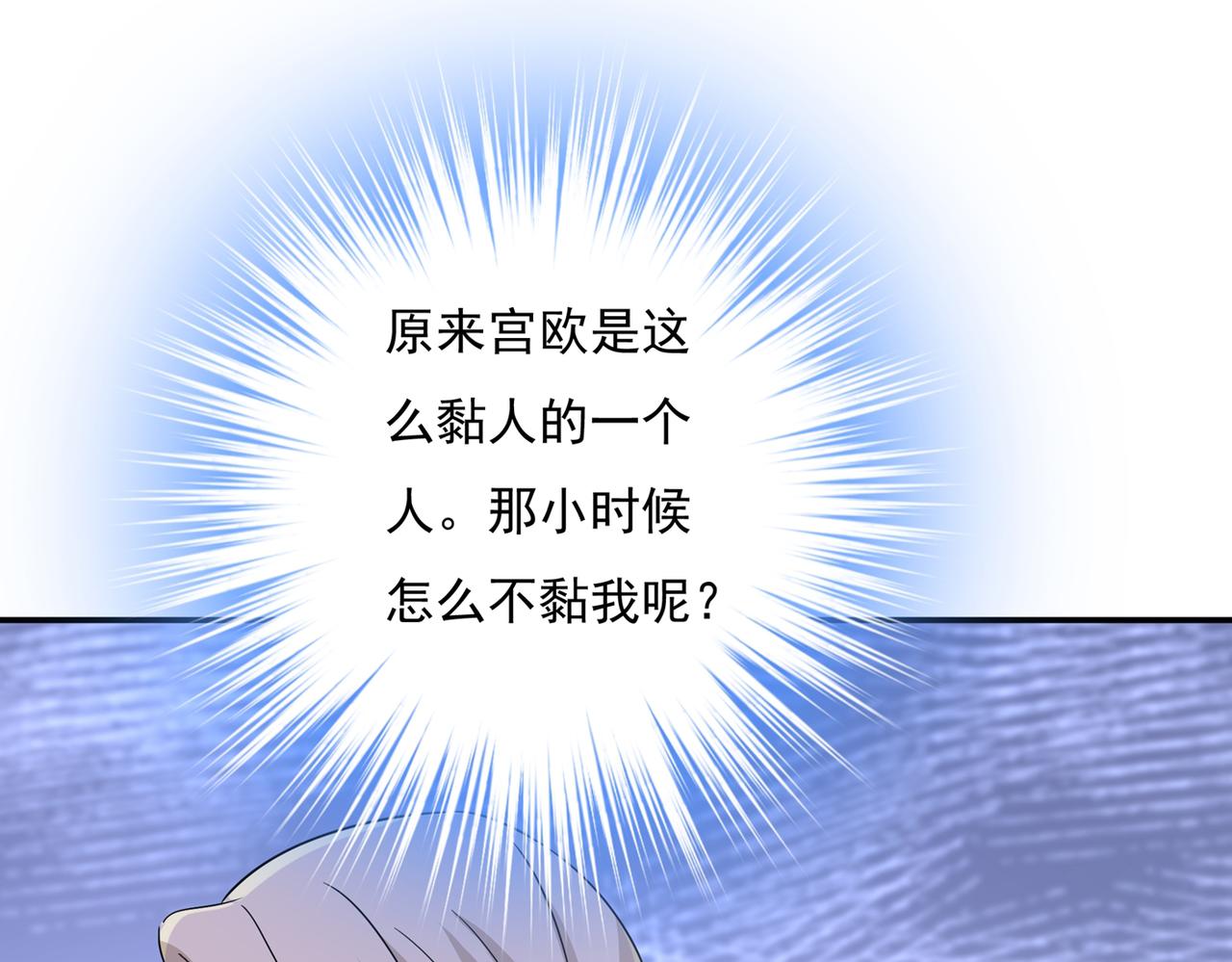 第364话 你不陪我，我怎麽办80