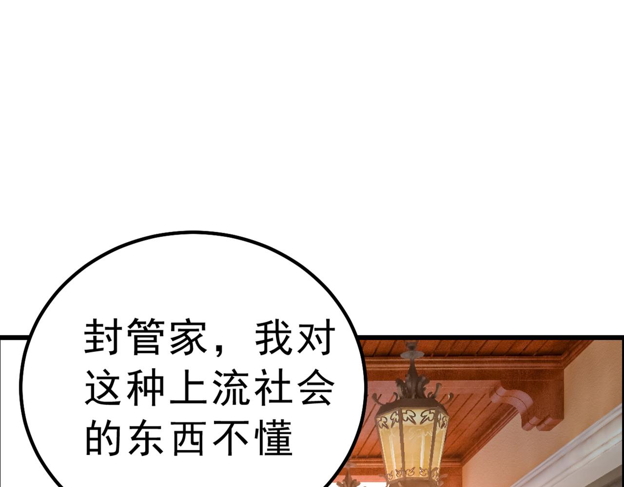 第334话 没关系，我会去的！89