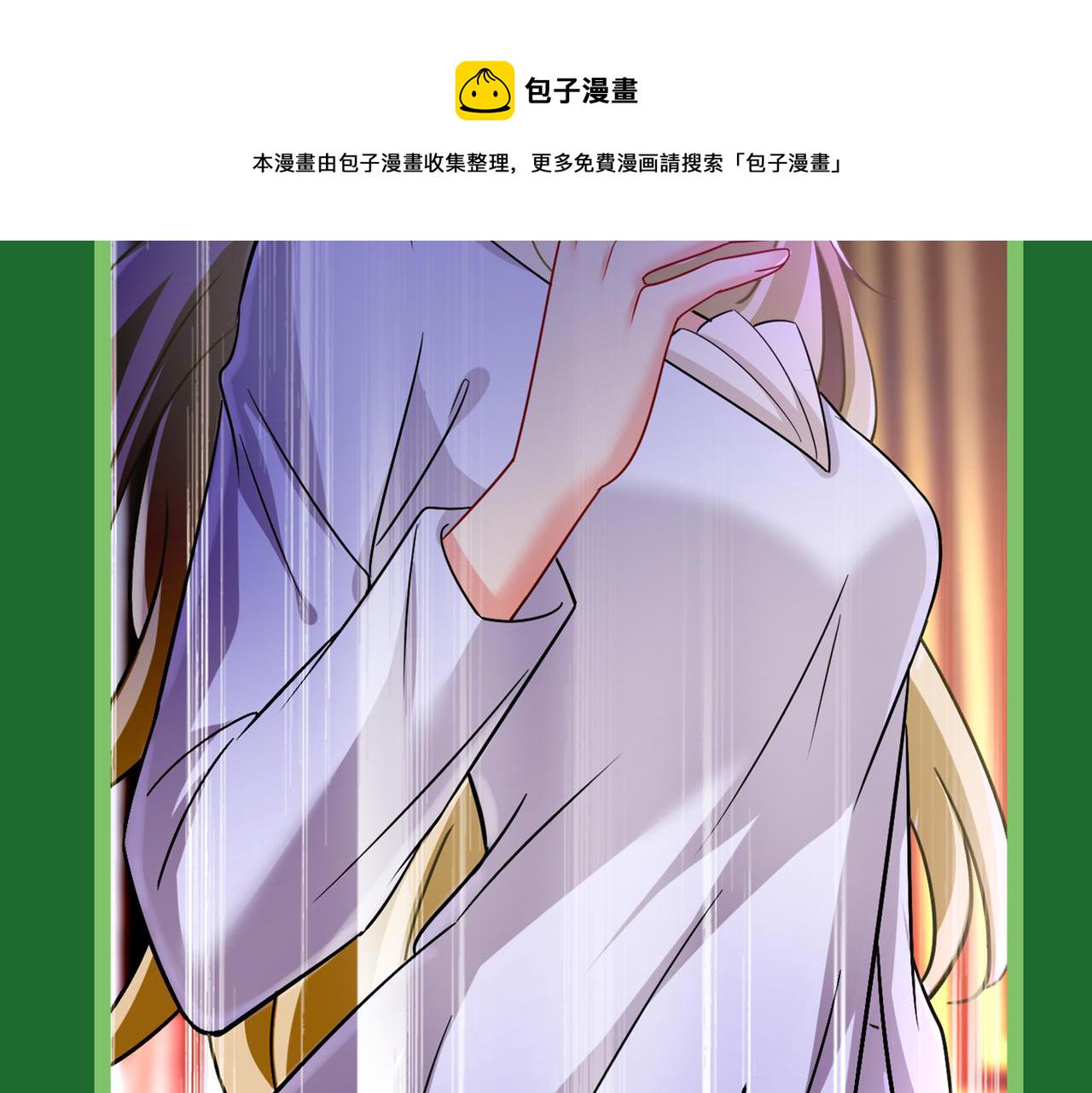 第393话 你竟然让我睡地上！101
