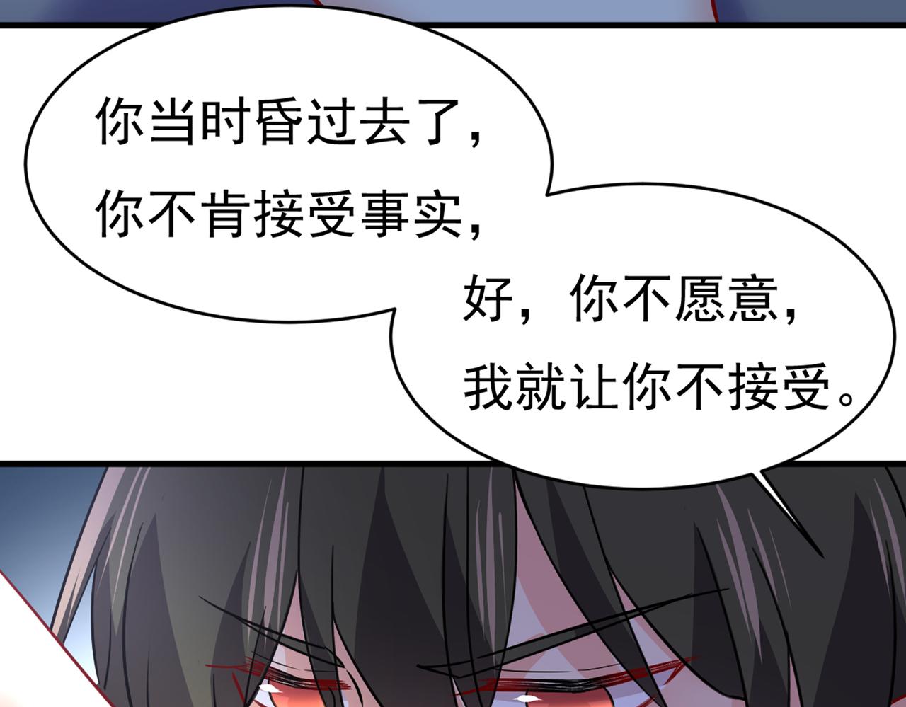 第393话 你竟然让我睡地上！33