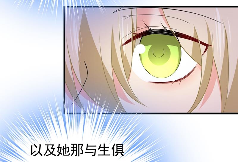 第400话 就是喜欢你！37