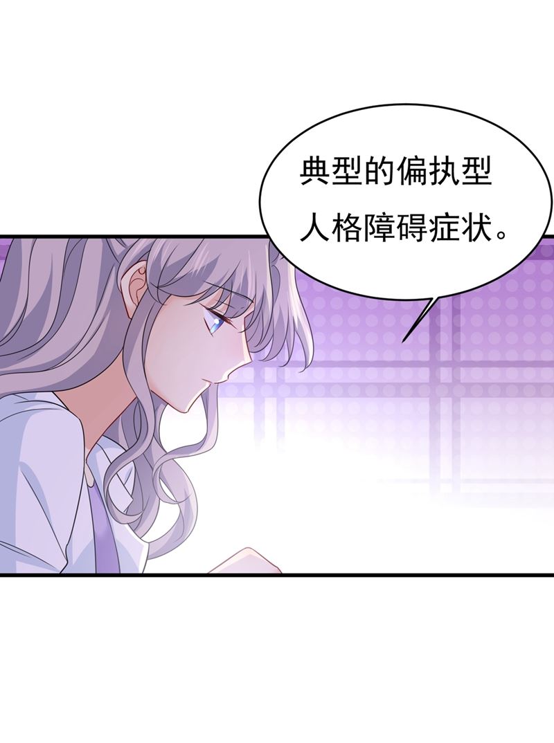 第400话 就是喜欢你！64