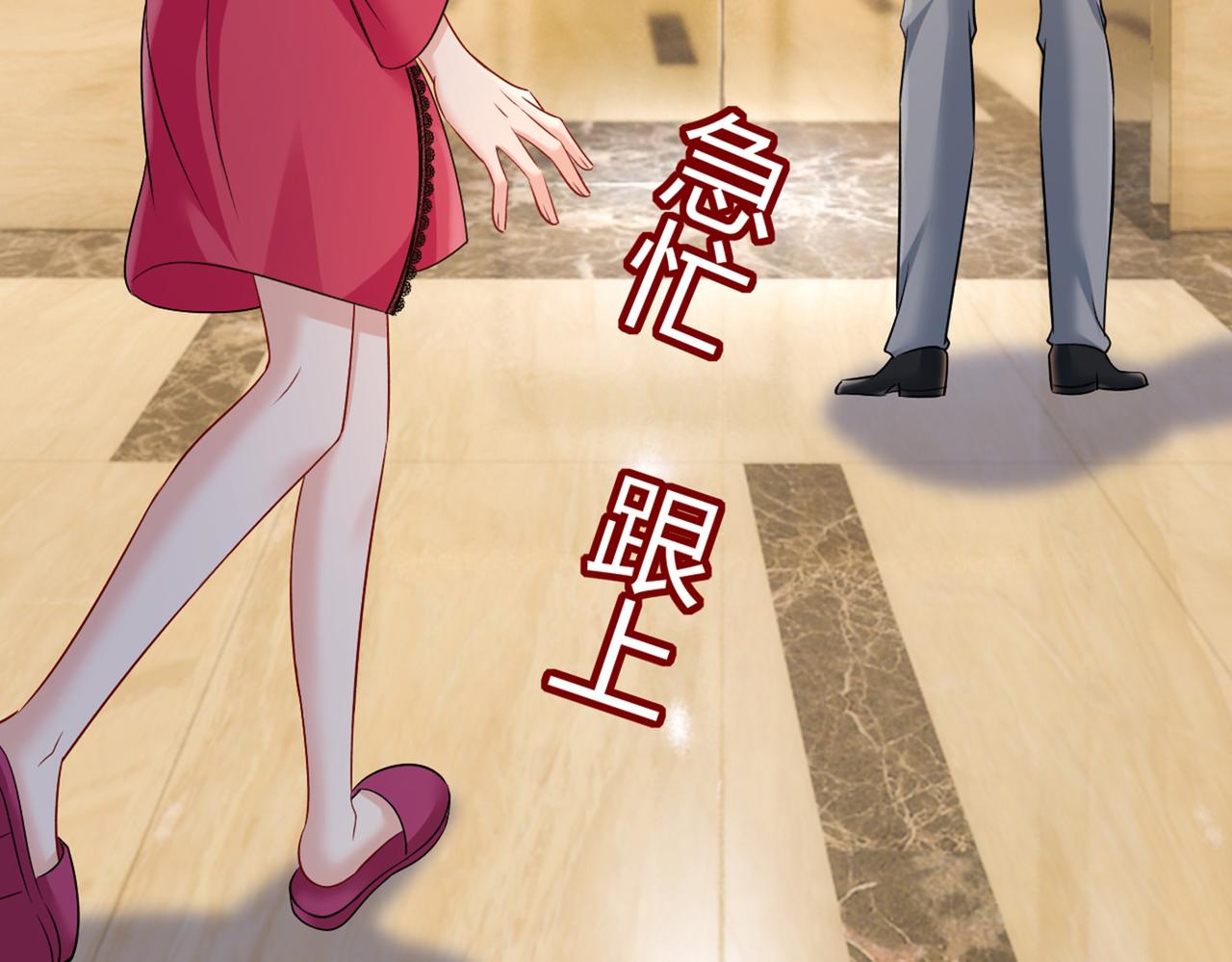第443话 你太吵了！25