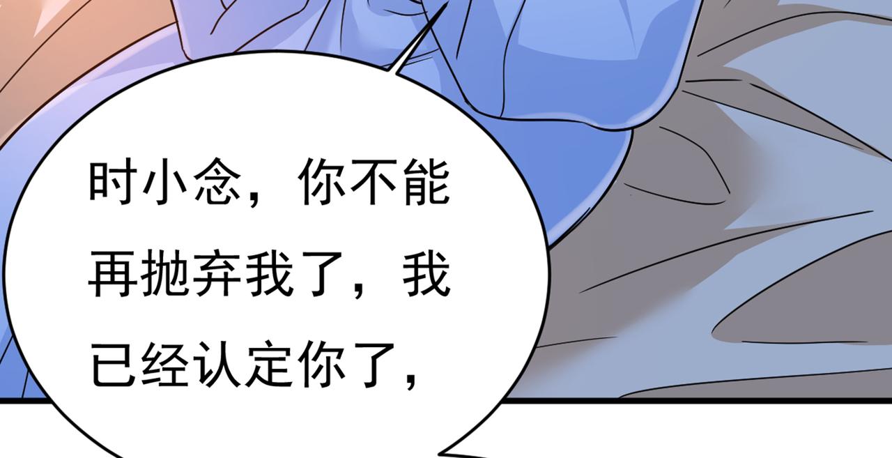 第393话 你竟然让我睡地上！27