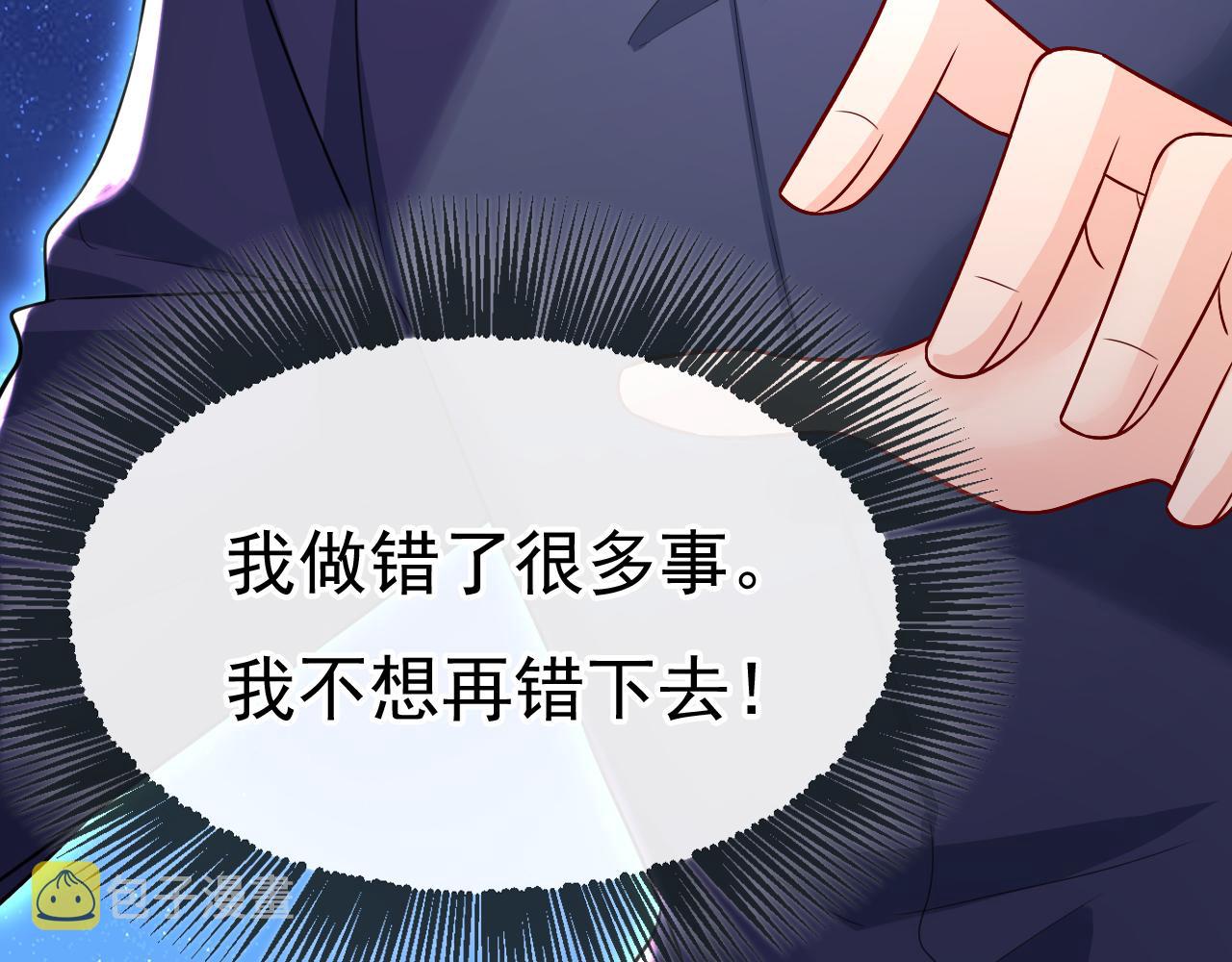 第512话 我想夺回你！9