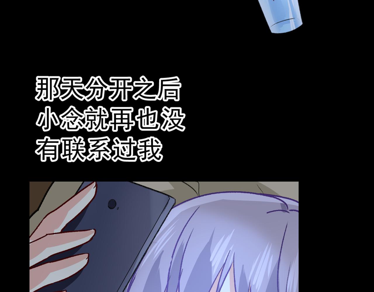 第314话 总有一日会相斗91