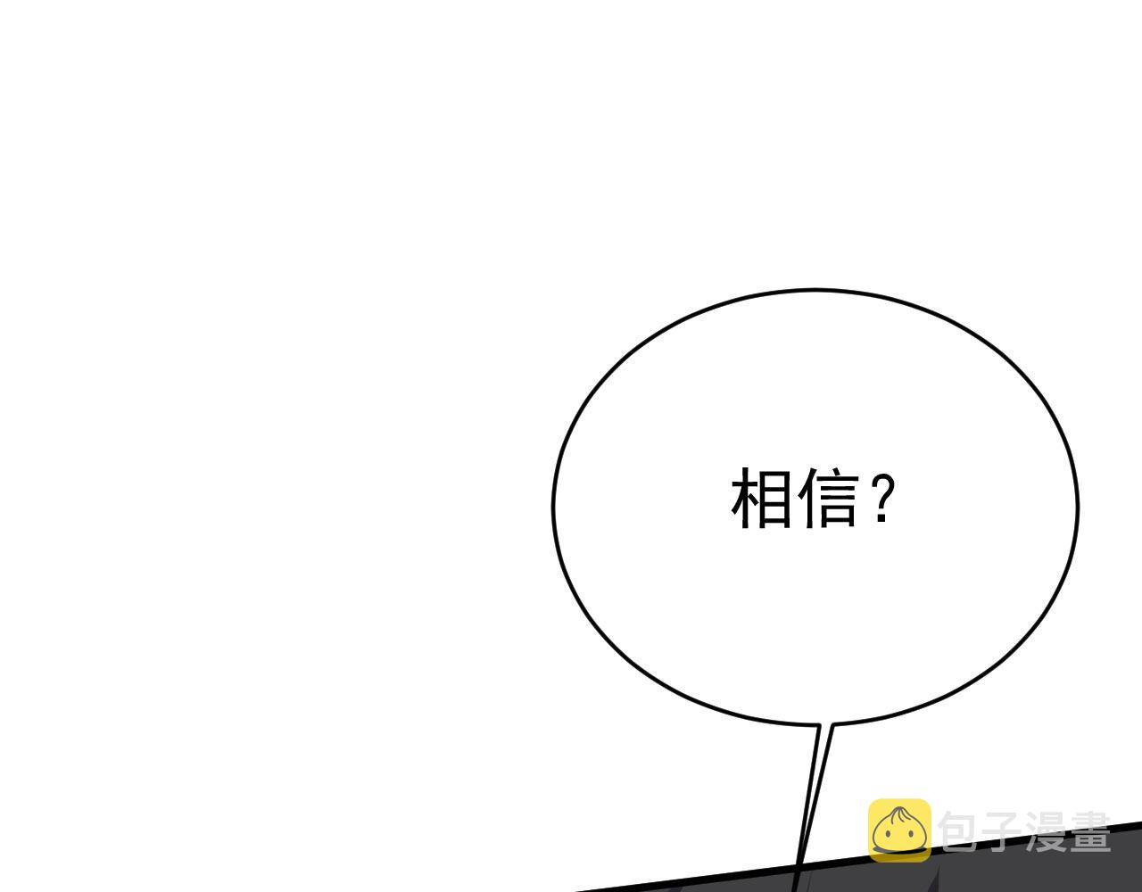 第483话 你真的不会骗我吗3