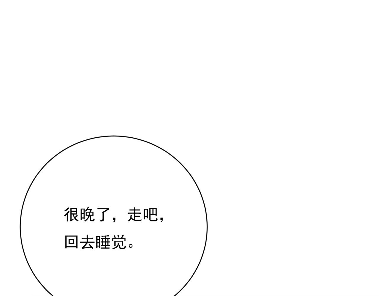 第314话 总有一日会相斗118