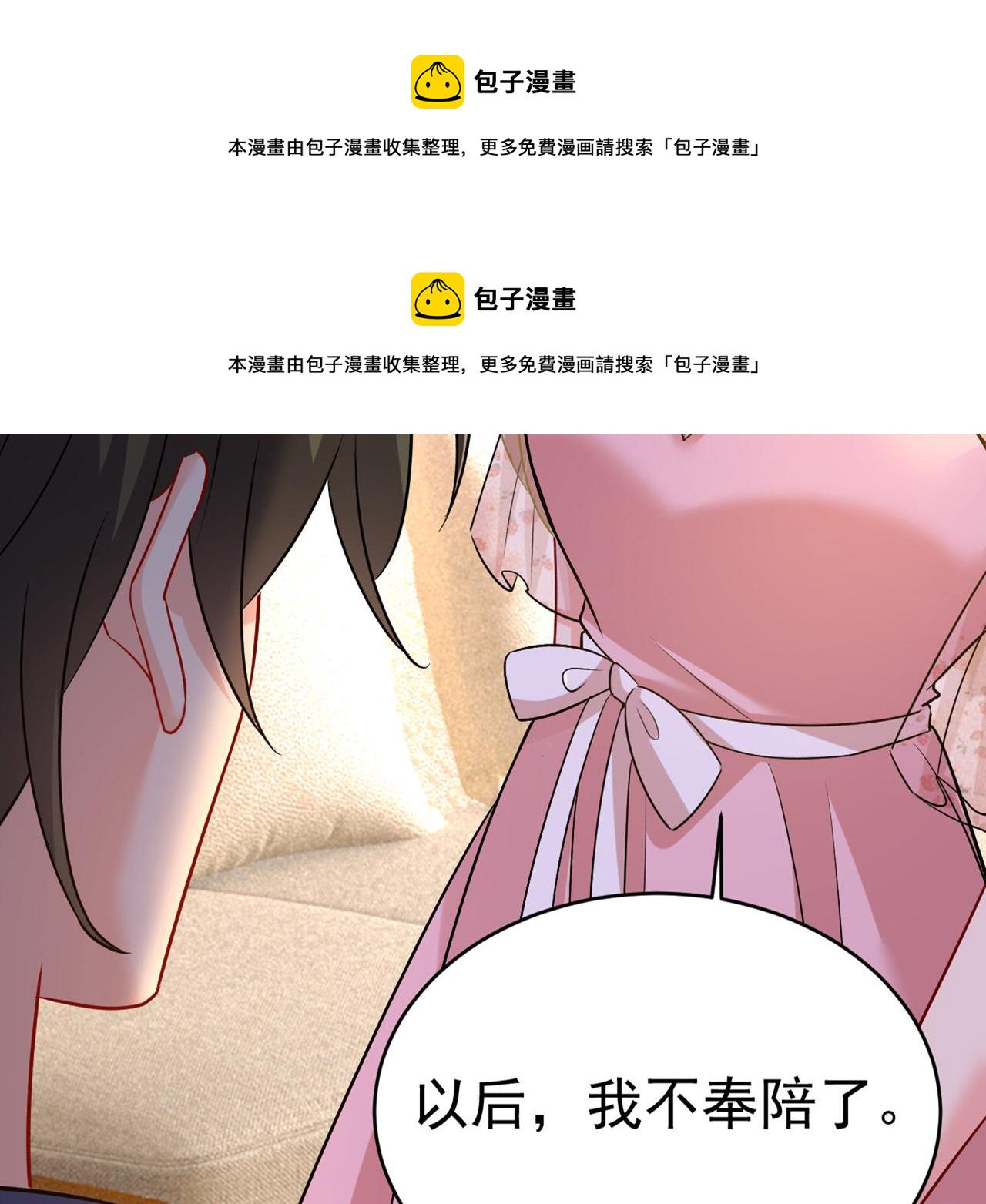 第435话 以後，不联络不来往64