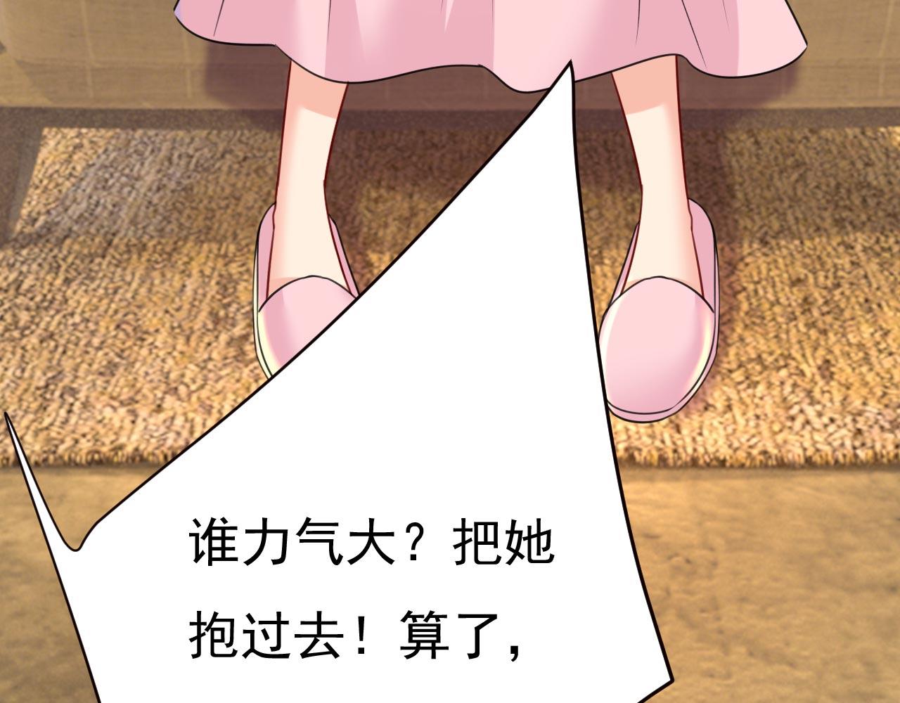 第492话 宫欧今晚订婚？68