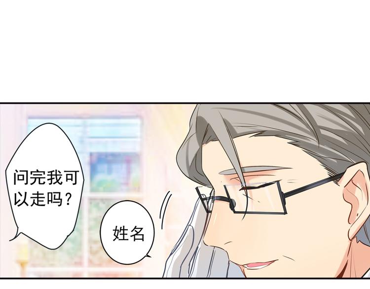 第6话 她是诚实的13