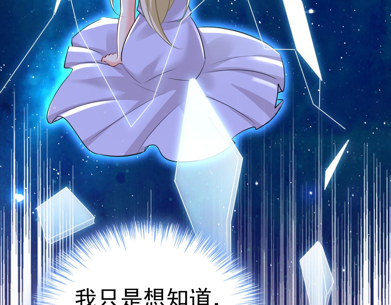 第485话 要再等几个月？！12