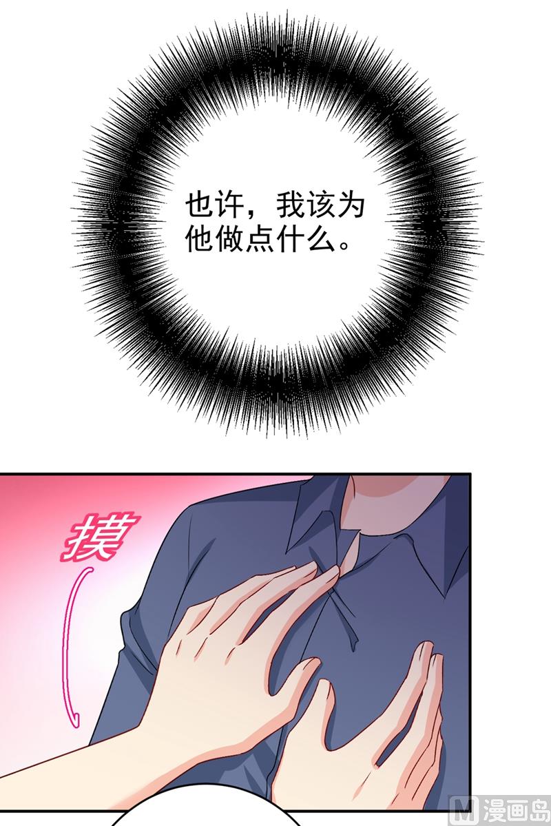 第285话 心境的转变23