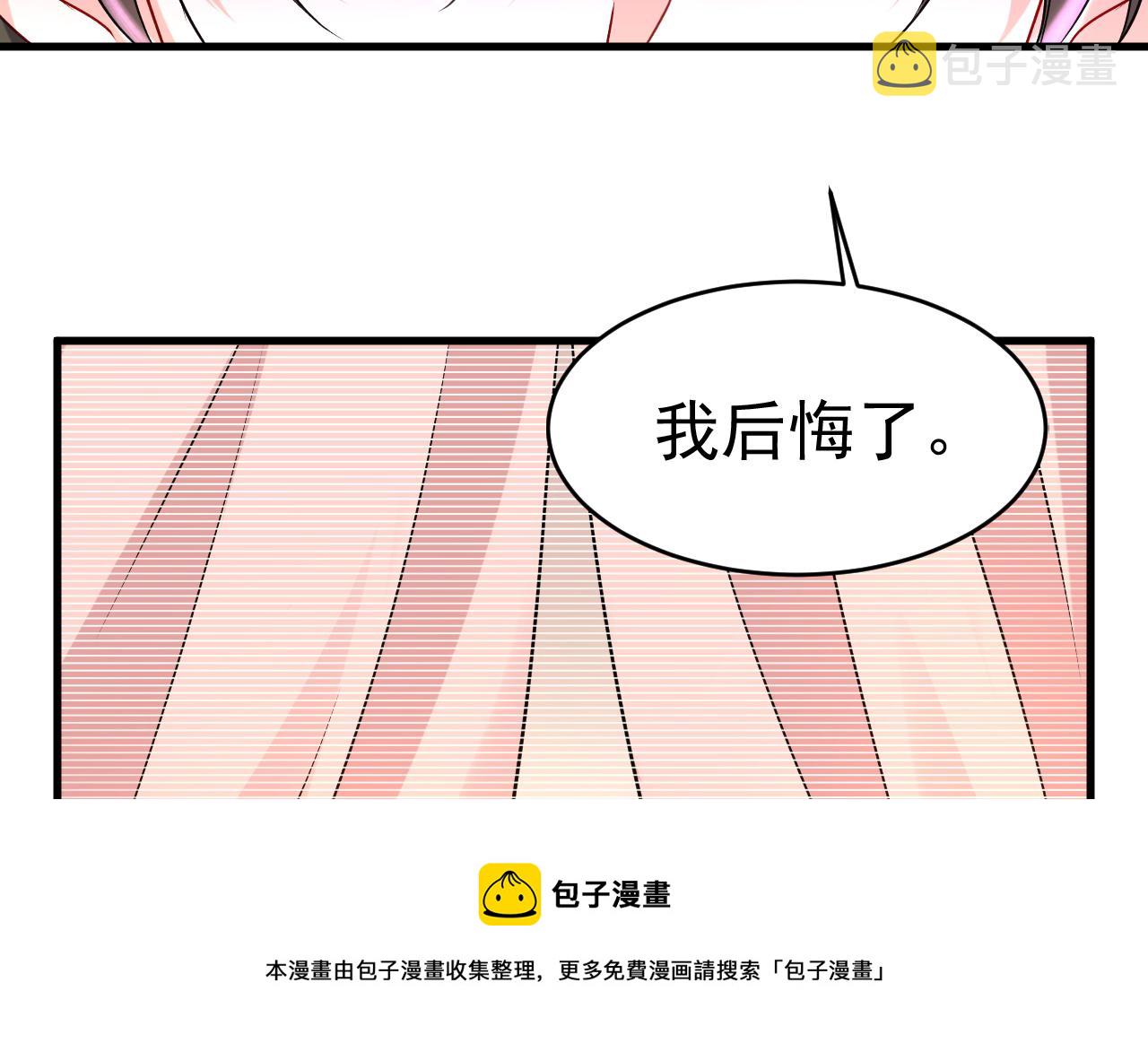 第469话 我後悔了72