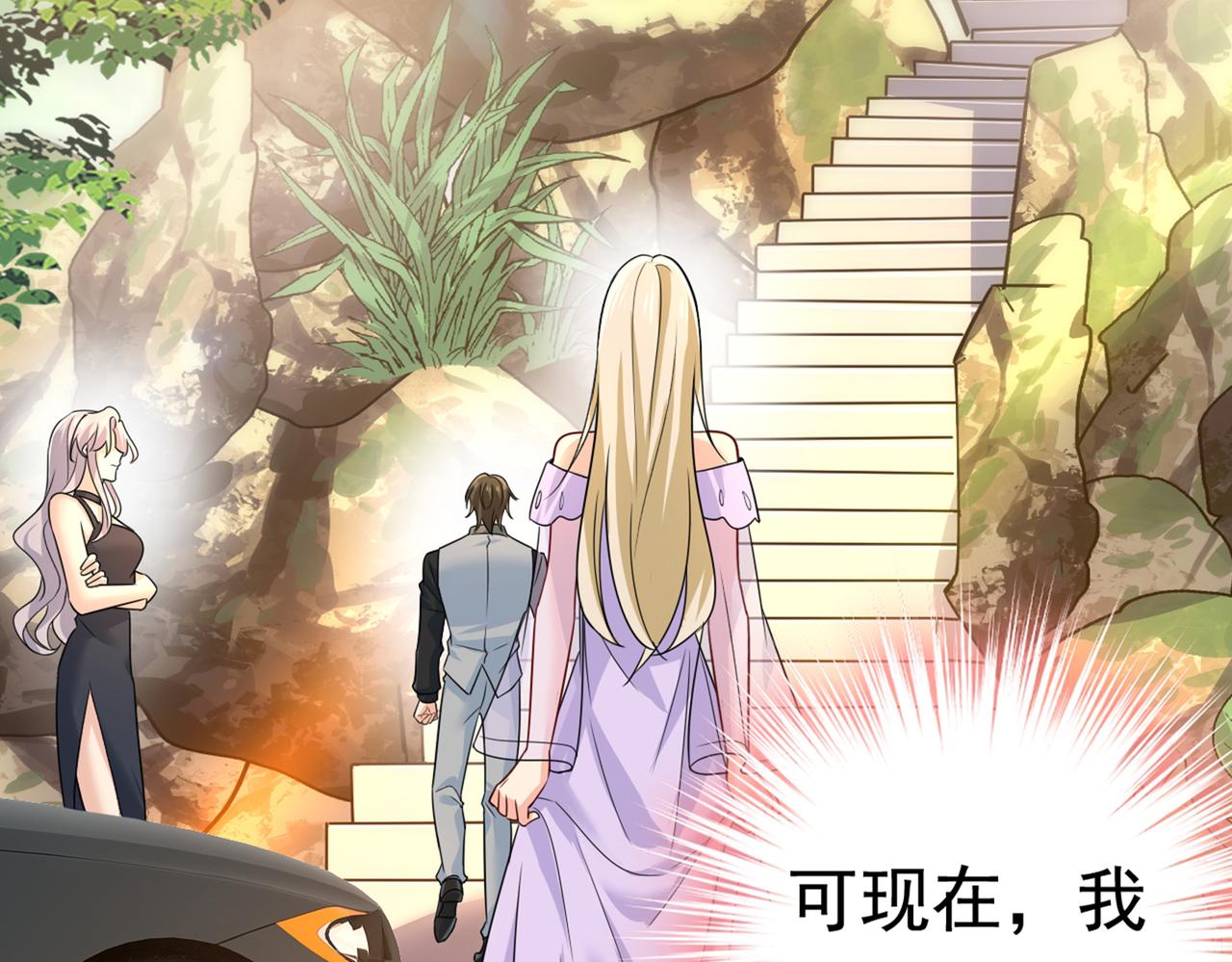 第429话 你竟帮莫娜说话？！92