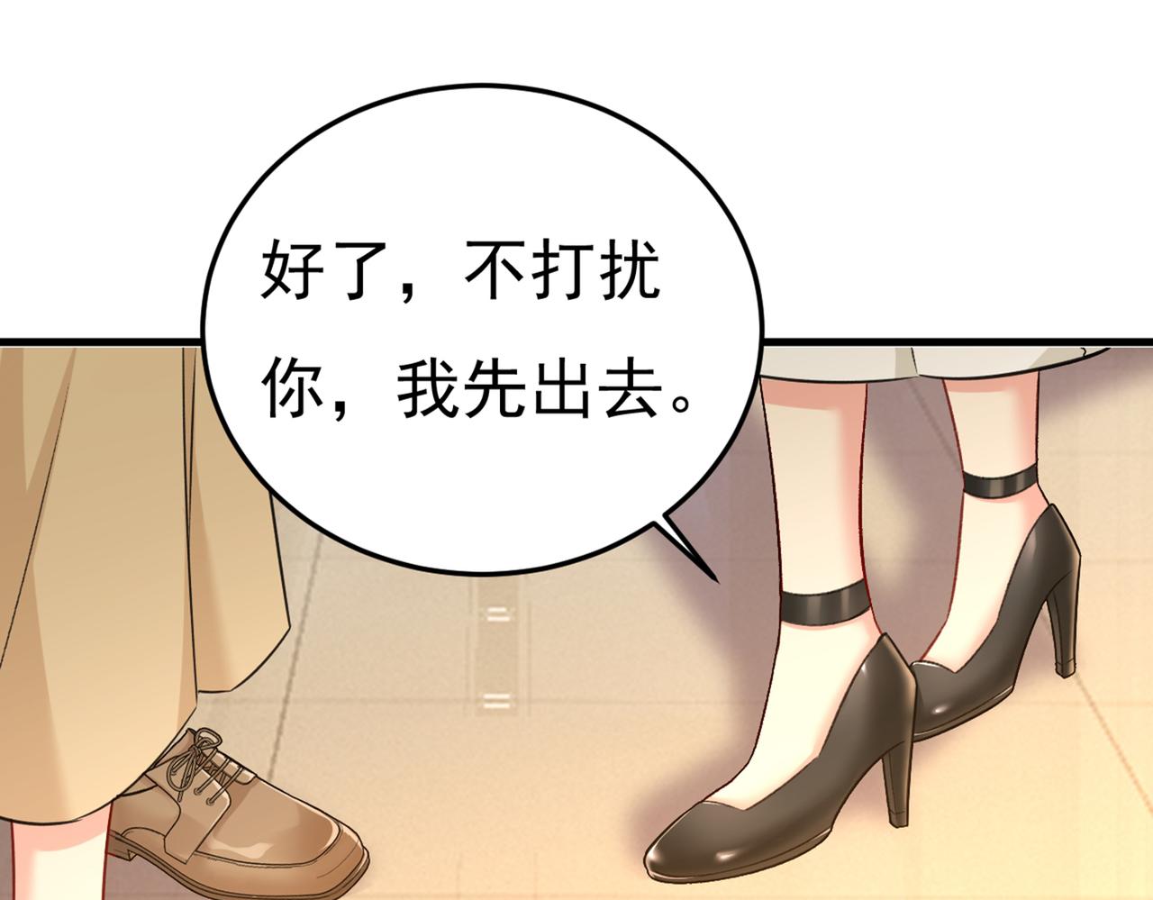 第445话 夏编，谢谢你35