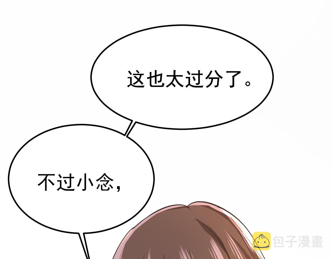 第507话 我已不是从前的我了78