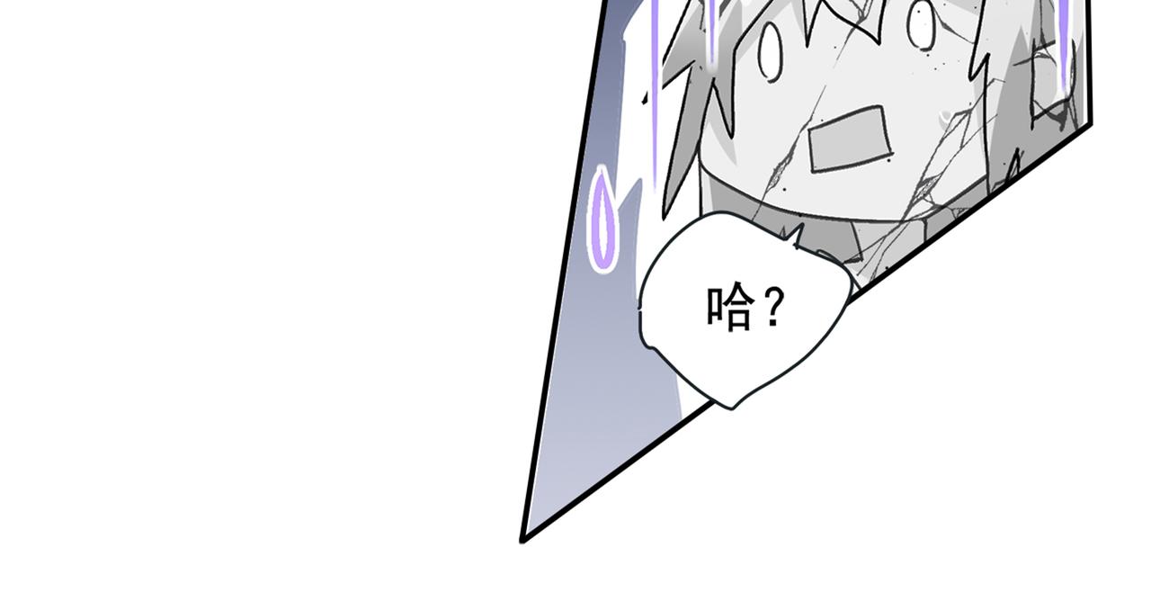 第150话 18x版的总裁在上14