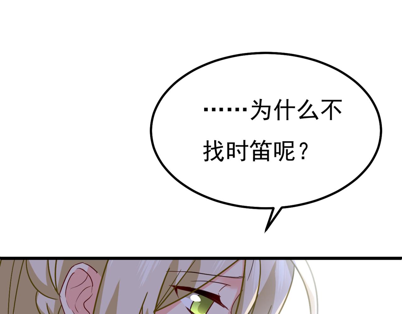 第343话 小念，妈妈求求你了79