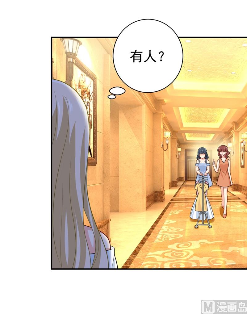 第282话 最讨厌晚上了27