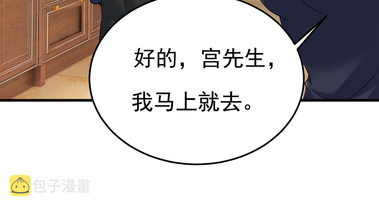第437话 让你彻底忘了她45