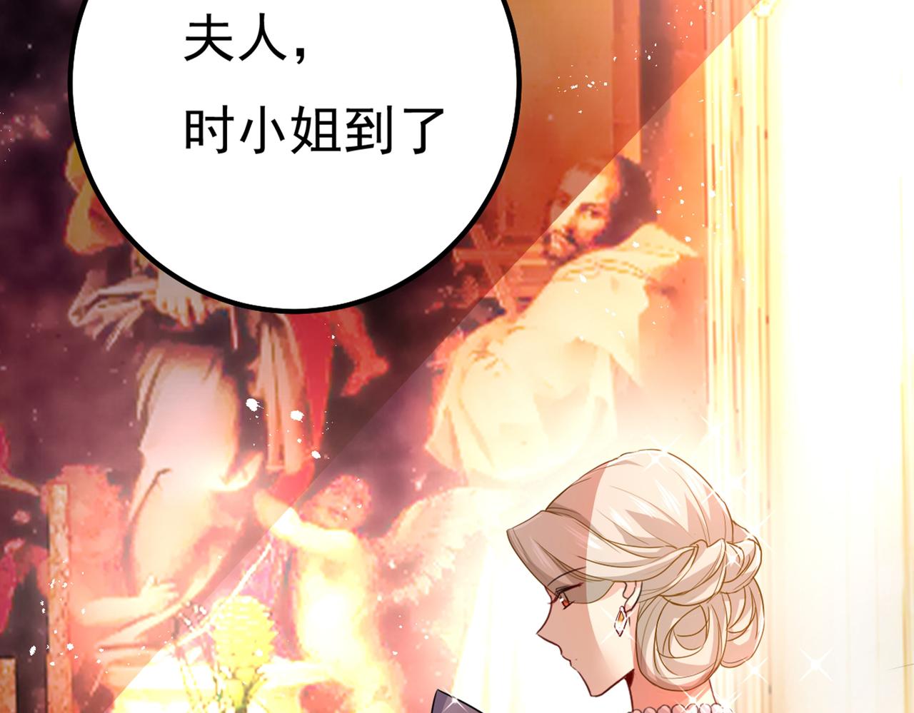 第358话 你值多少钱？1