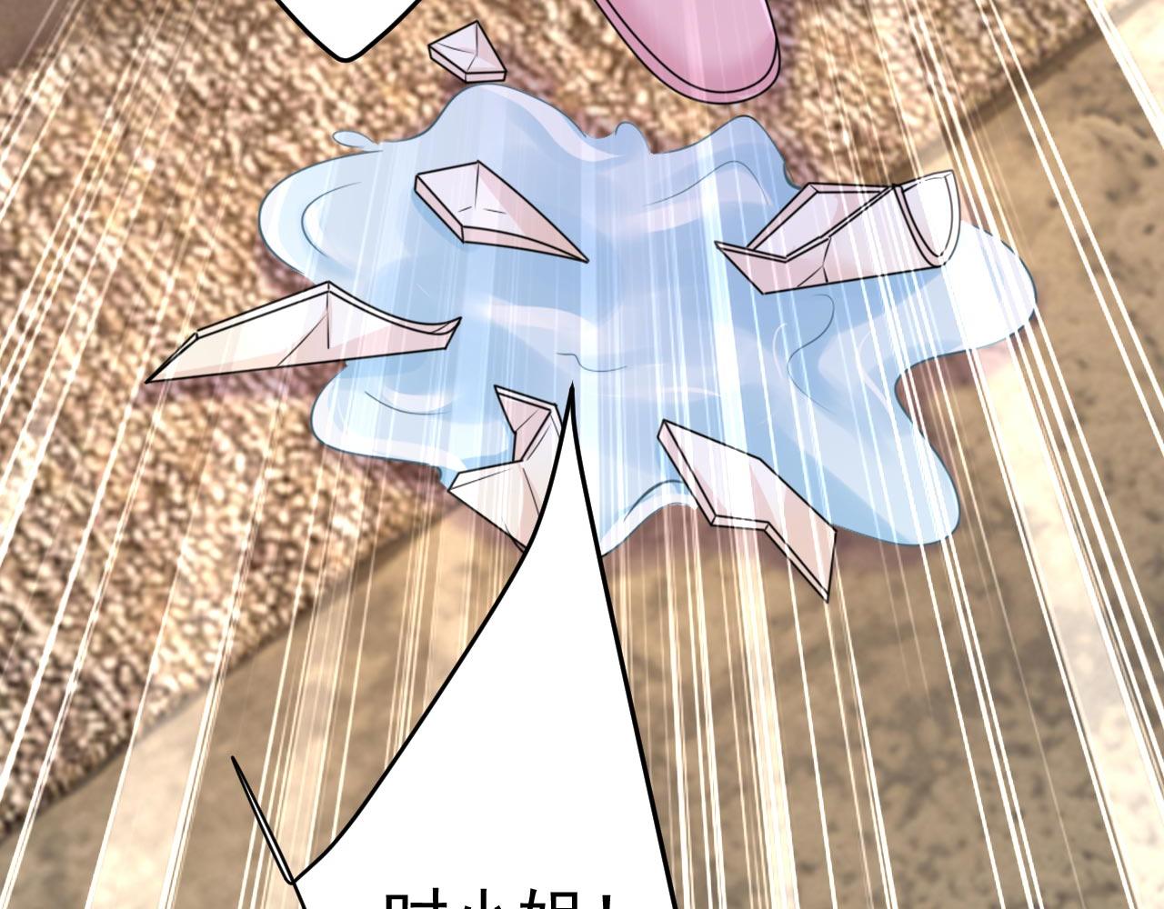 第492话 宫欧今晚订婚？44