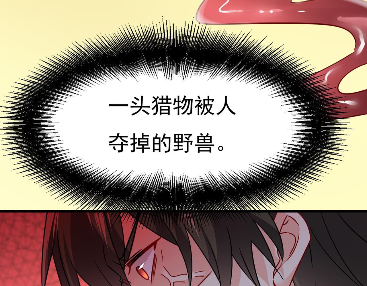 第374话 你不相信我吗？51