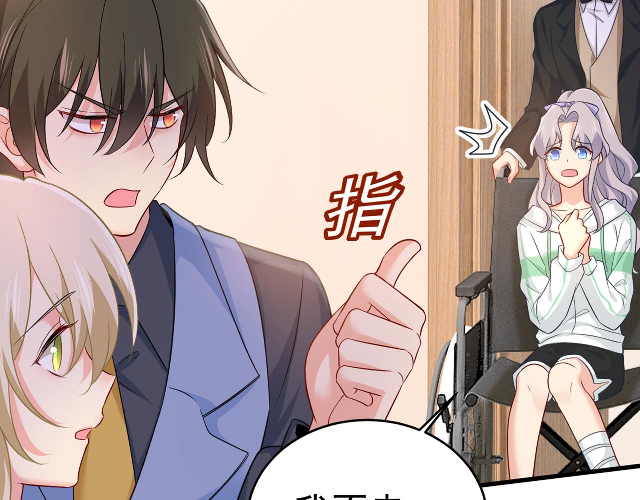 第410话 肚子好痛！我的宝宝107