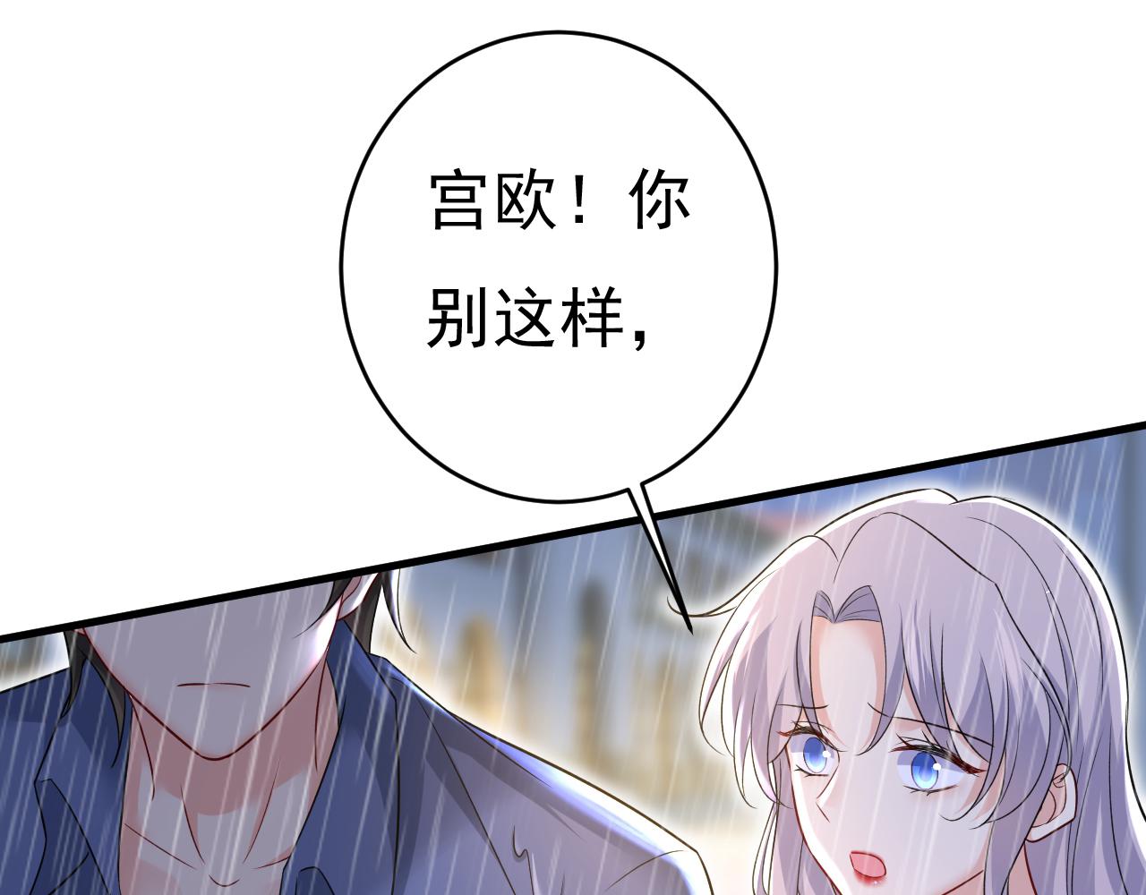第464话 这一次，彻底死心了29