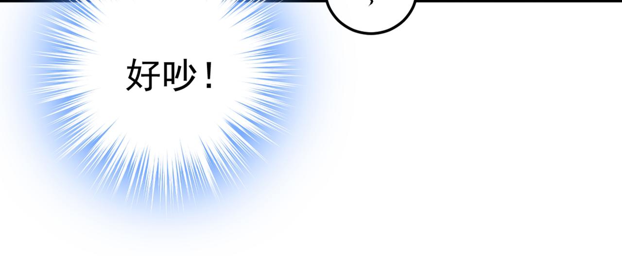第443话 你太吵了！34