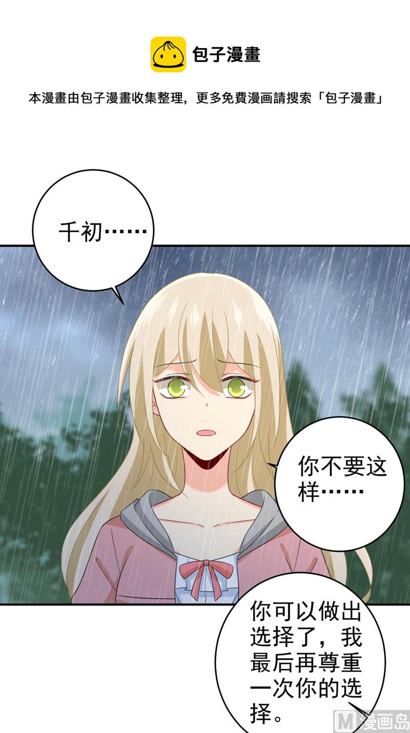 第295话 你不能有事！18