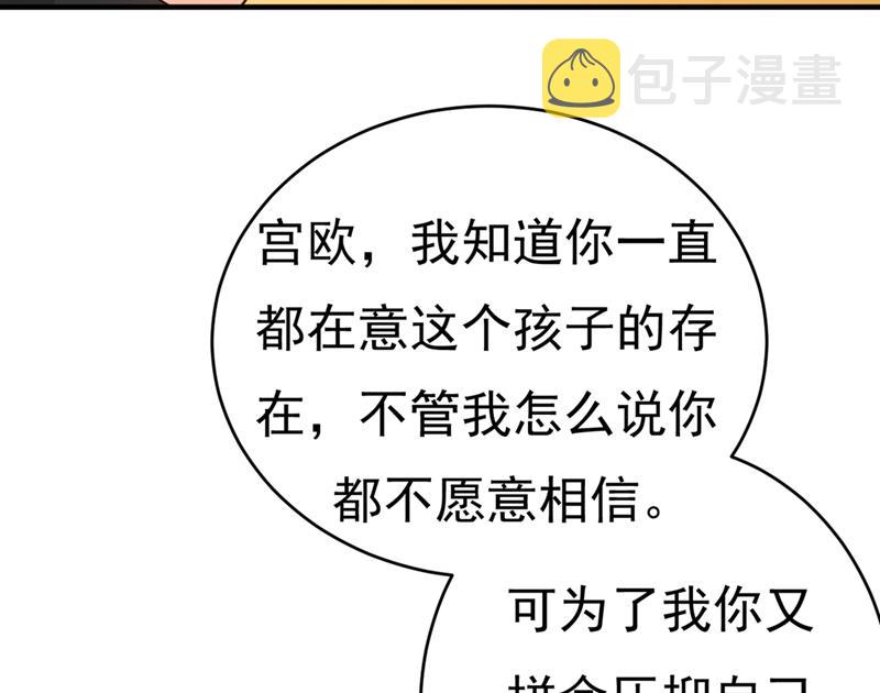 第397话 莫娜来中国了？！17