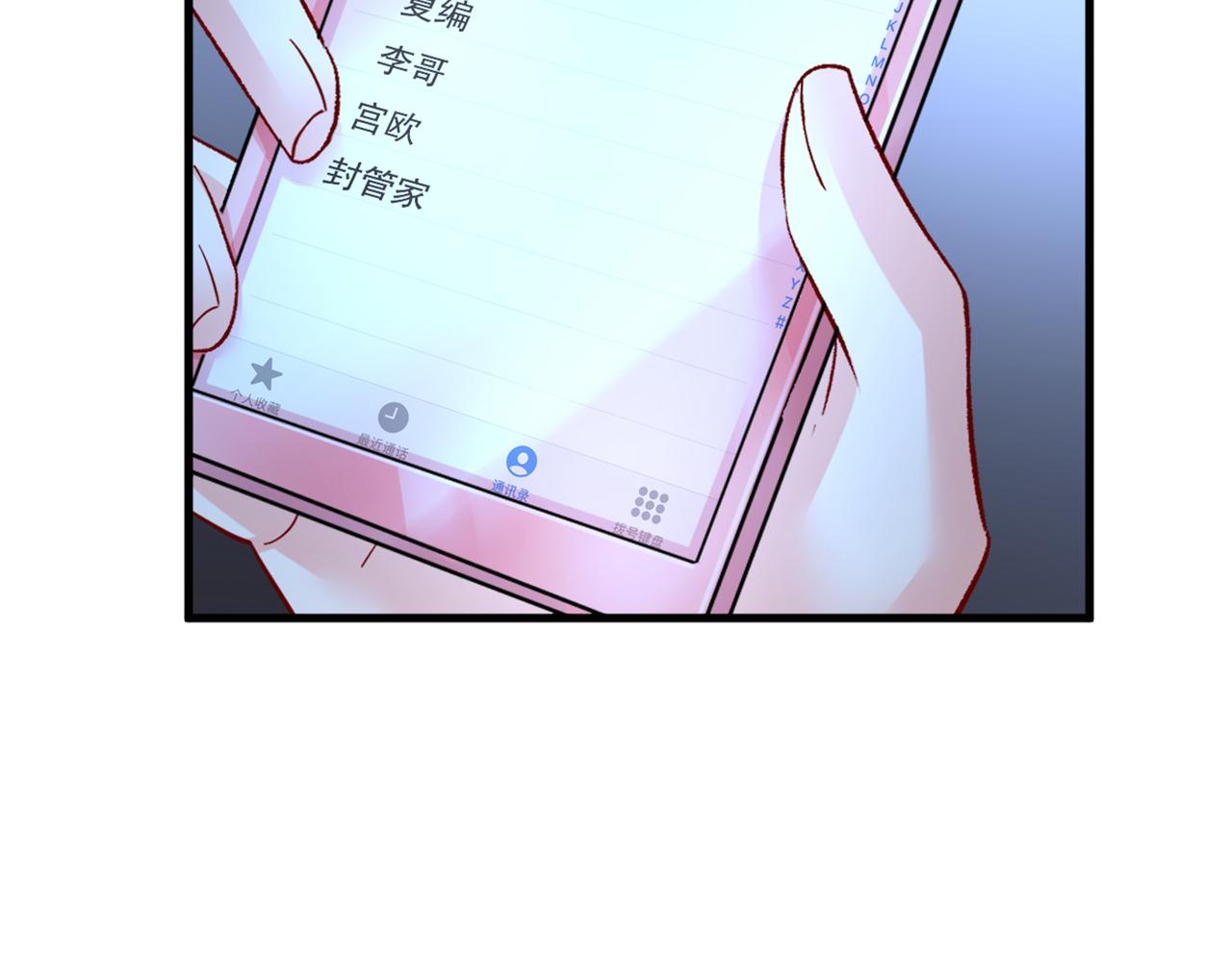 第452话 我怀了双胞胎？！63