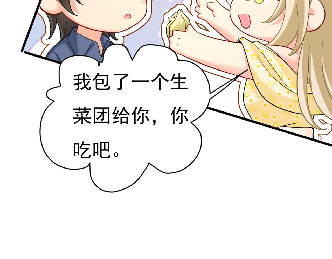 第425话 我们分手吧！63
