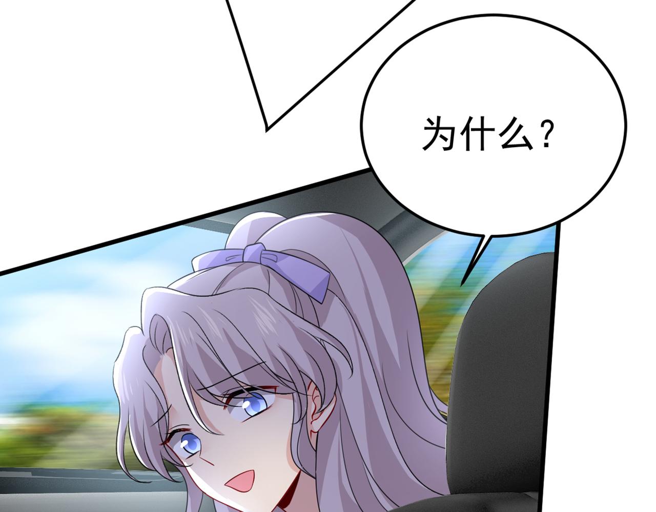 第419话 我不甘心！10