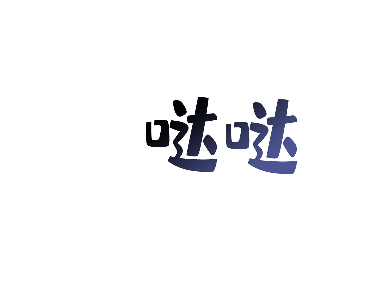 第466话 时小念，不要怕63