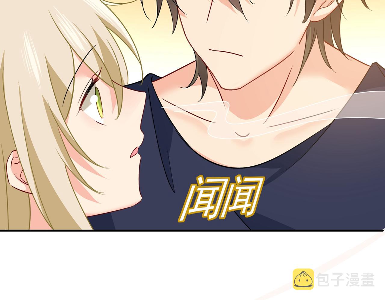 第359话 你配得上宫欧吗？88