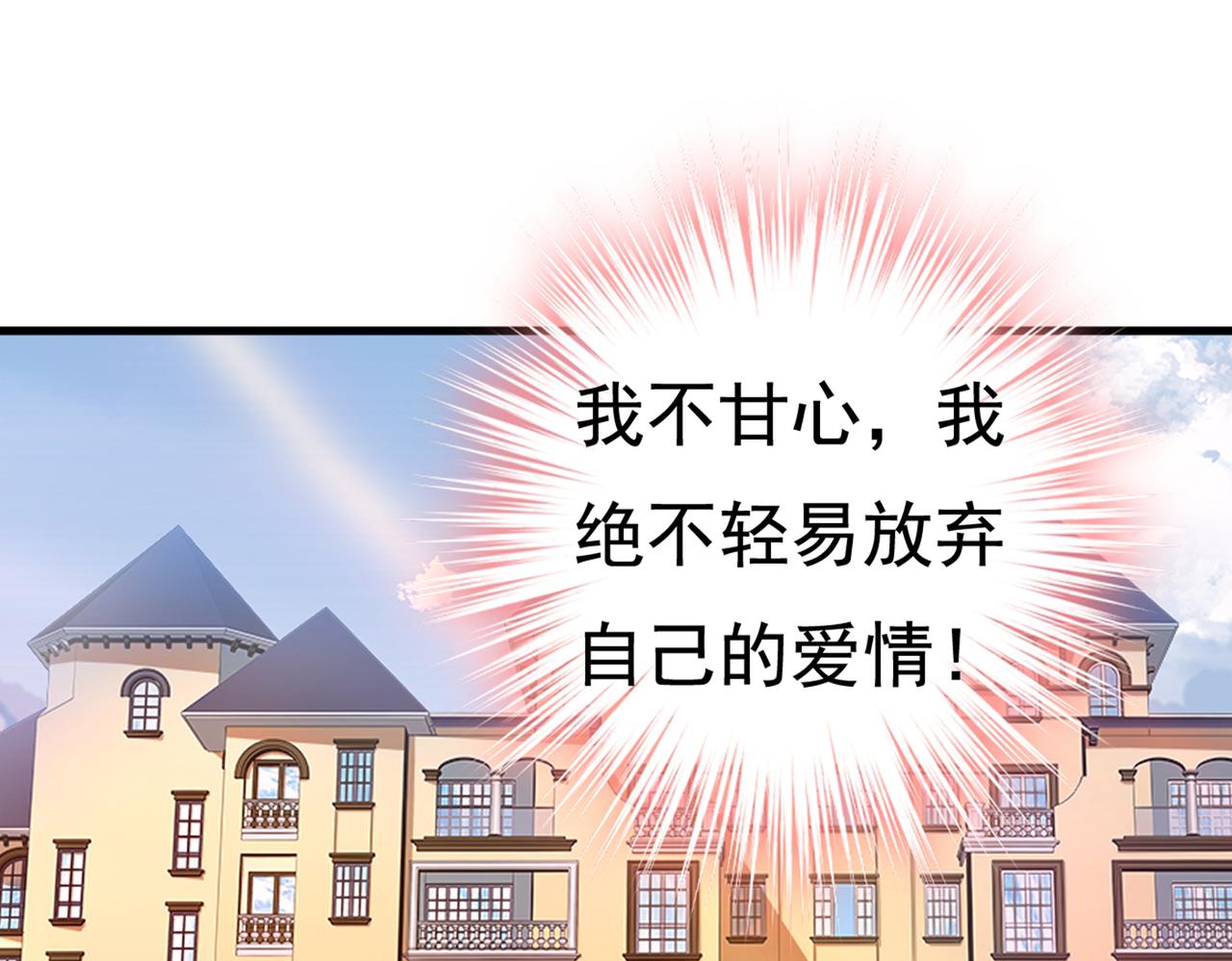 第429话 你竟帮莫娜说话？！64