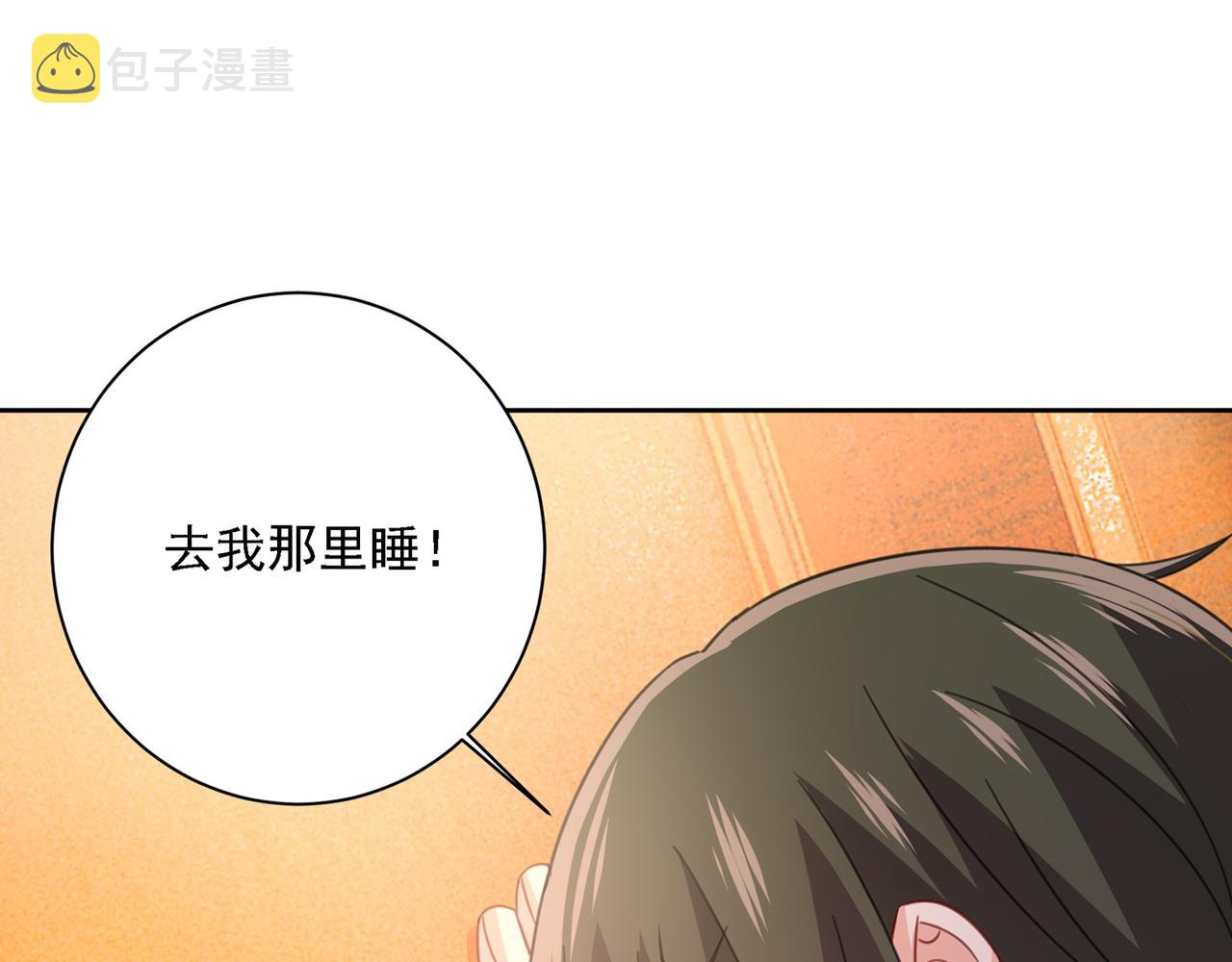 第315话 粘人精宫欧80