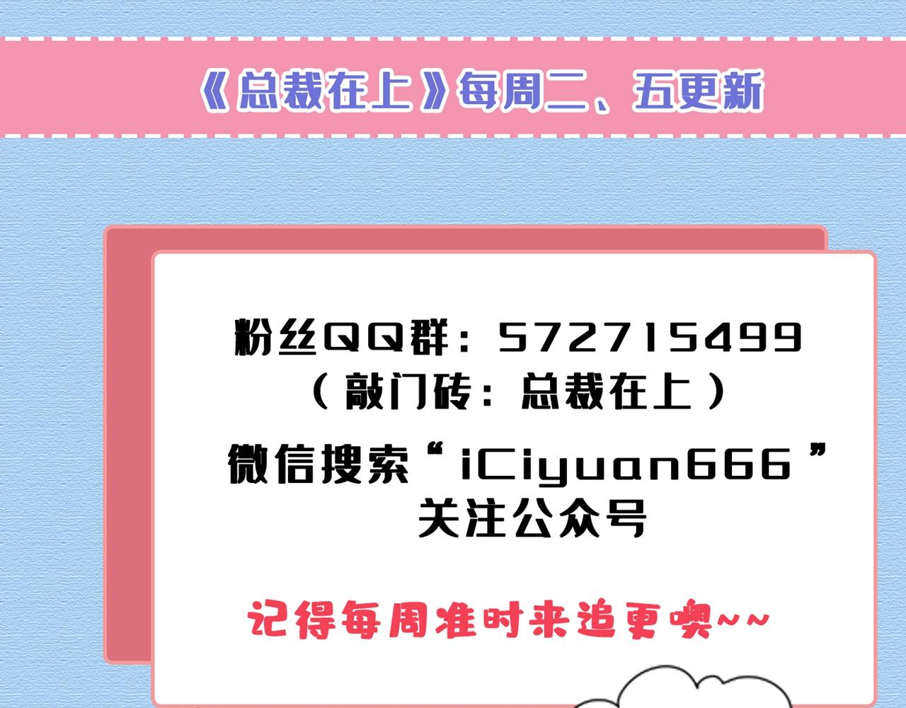 第468话 我现在做得对麽110