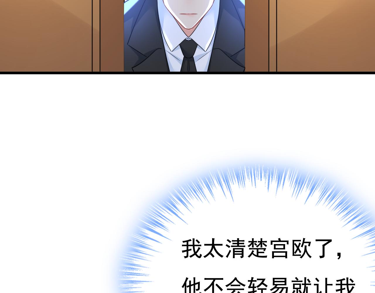 第511话 你还要侮辱我多久21
