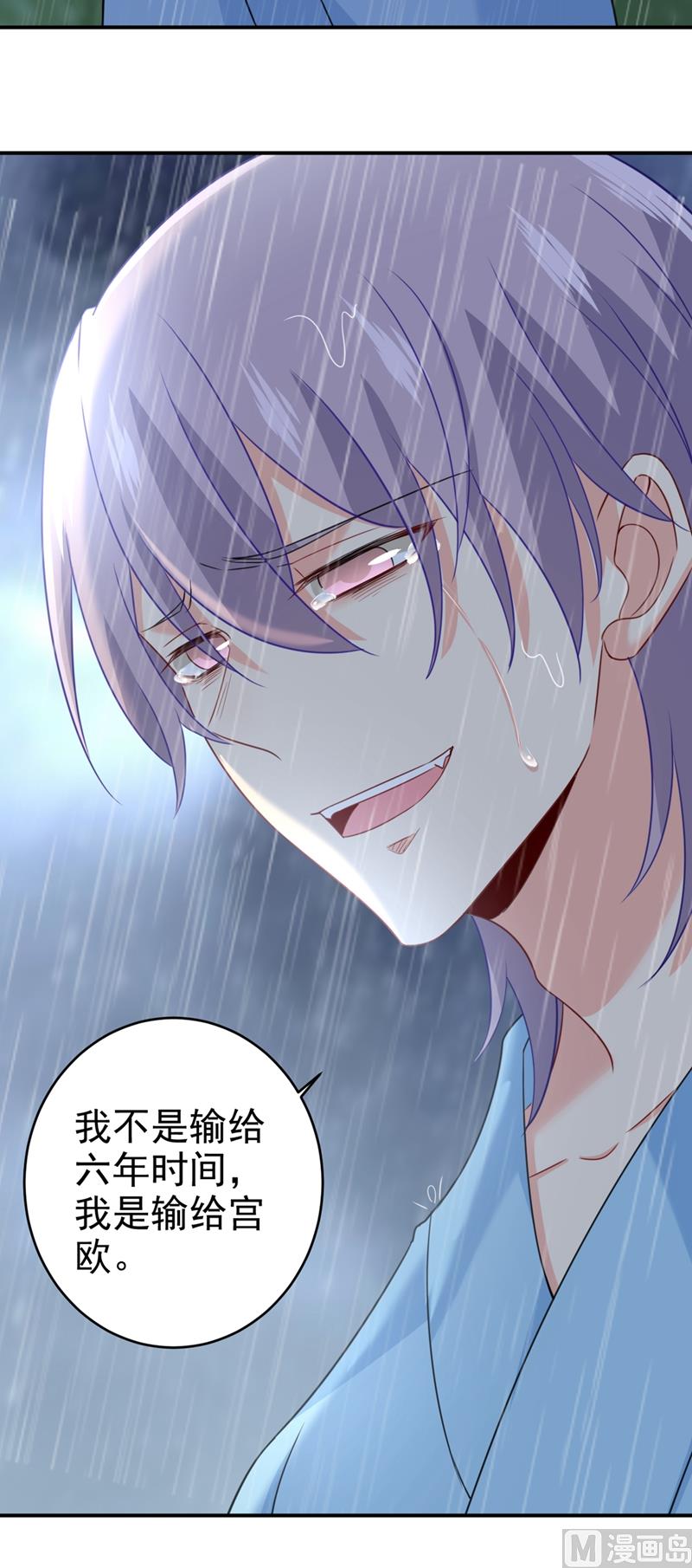 第295话 你不能有事！15