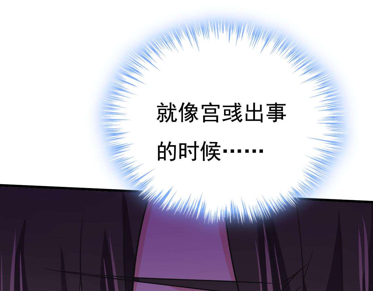 第517话 时小念，给我停车！39