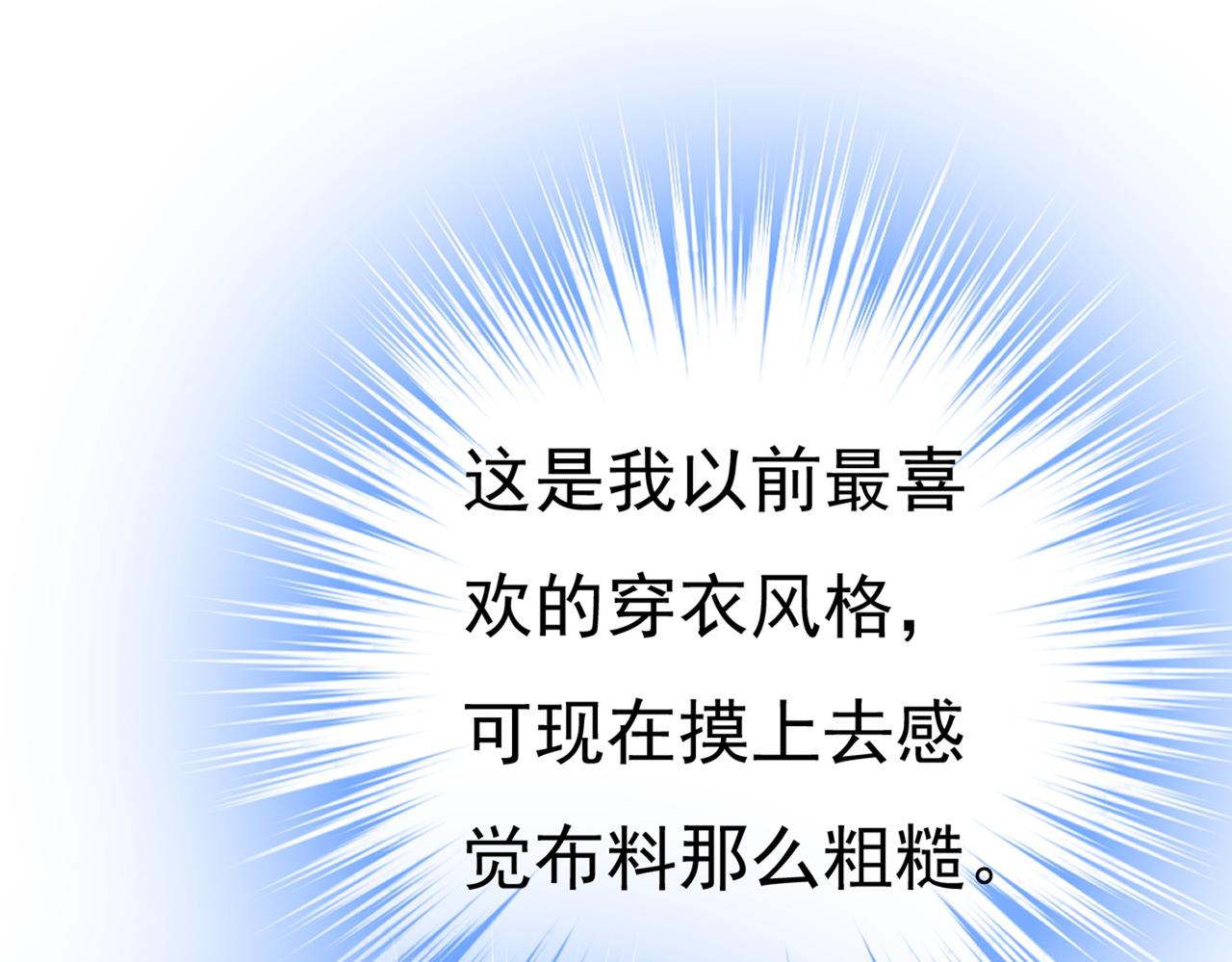 第441话 有没有分手赡养费？98