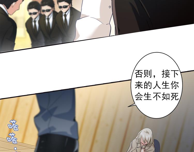第5话 假清纯真放荡24